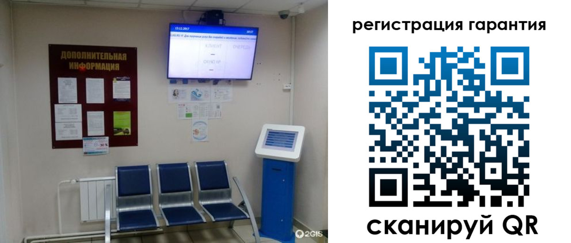 временная регистрация надежно в Вуктыле