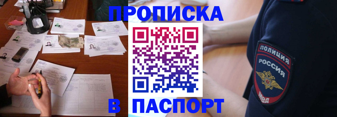 регистрация для школы в Вуктыле